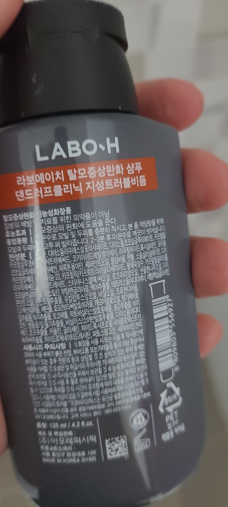 product review image