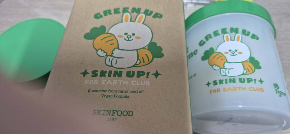 SKINFOOD Eco Edition Carrot Carotene Calming Water Pad review image