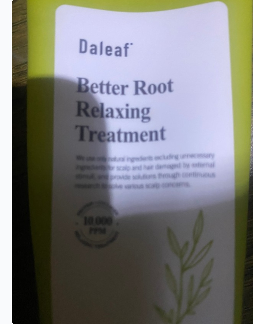 Daleaf 氯藻贝拉鲁特放松护理 common.review image