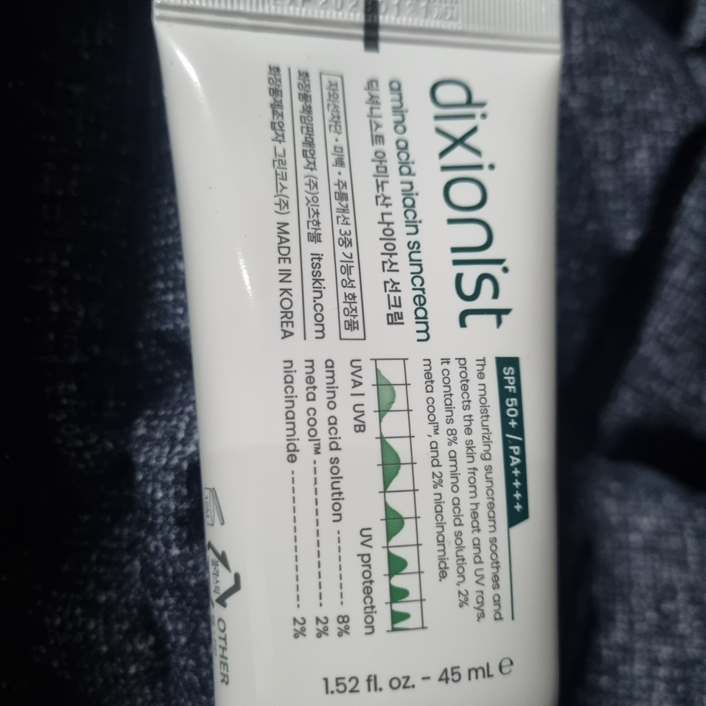 氨基酸维生素C防晒霜 [SPF50+/PA++++]的真实用户使用照片