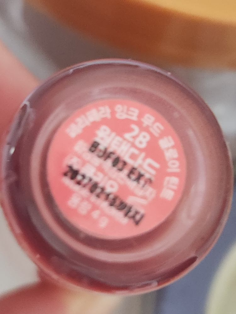 墨池堂系列墨水情绪焕彩色调 [028 暖色调] [暖色调的真实用户使用照片