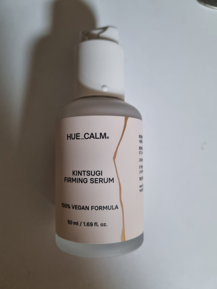 金津基精华液的真实用户使用照片