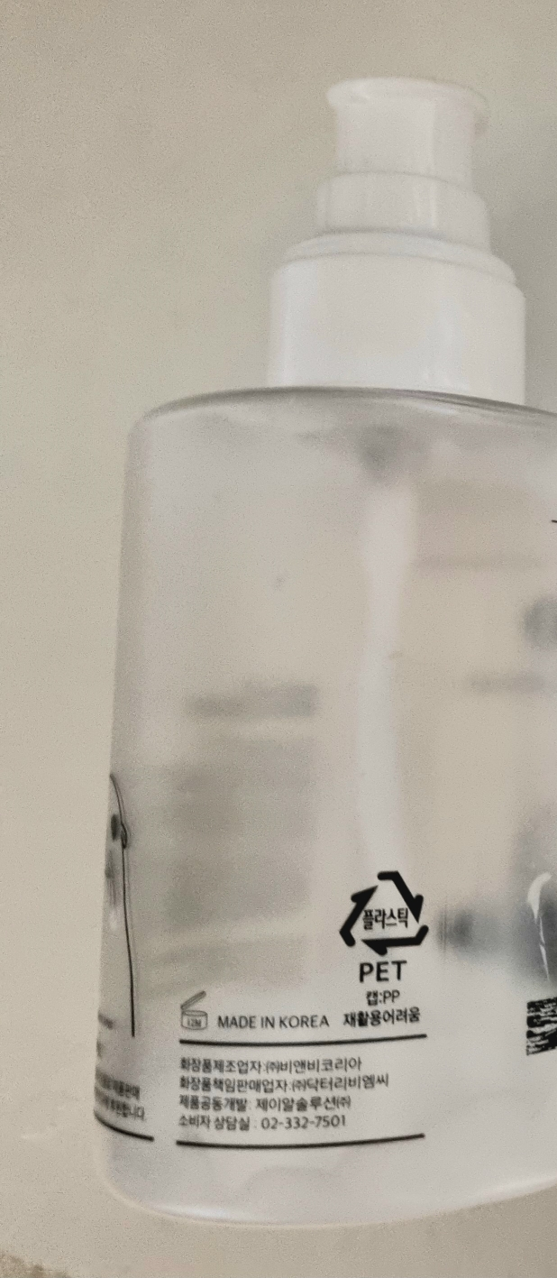 닥터리코스메틱 (Dr.LeEcosmetic) 40240 독도 하이드라 콜라겐 에센스 review image