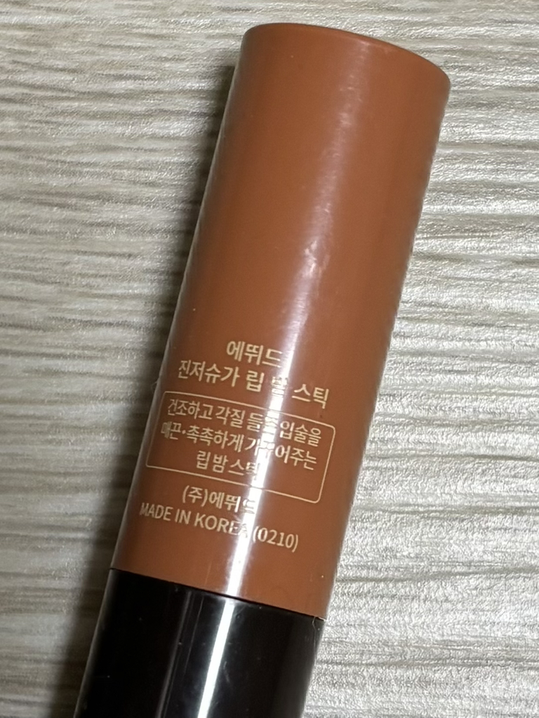 Ảnh đánh giá thực tế của người dùng về Ginger Sugar Lip Balm Stick