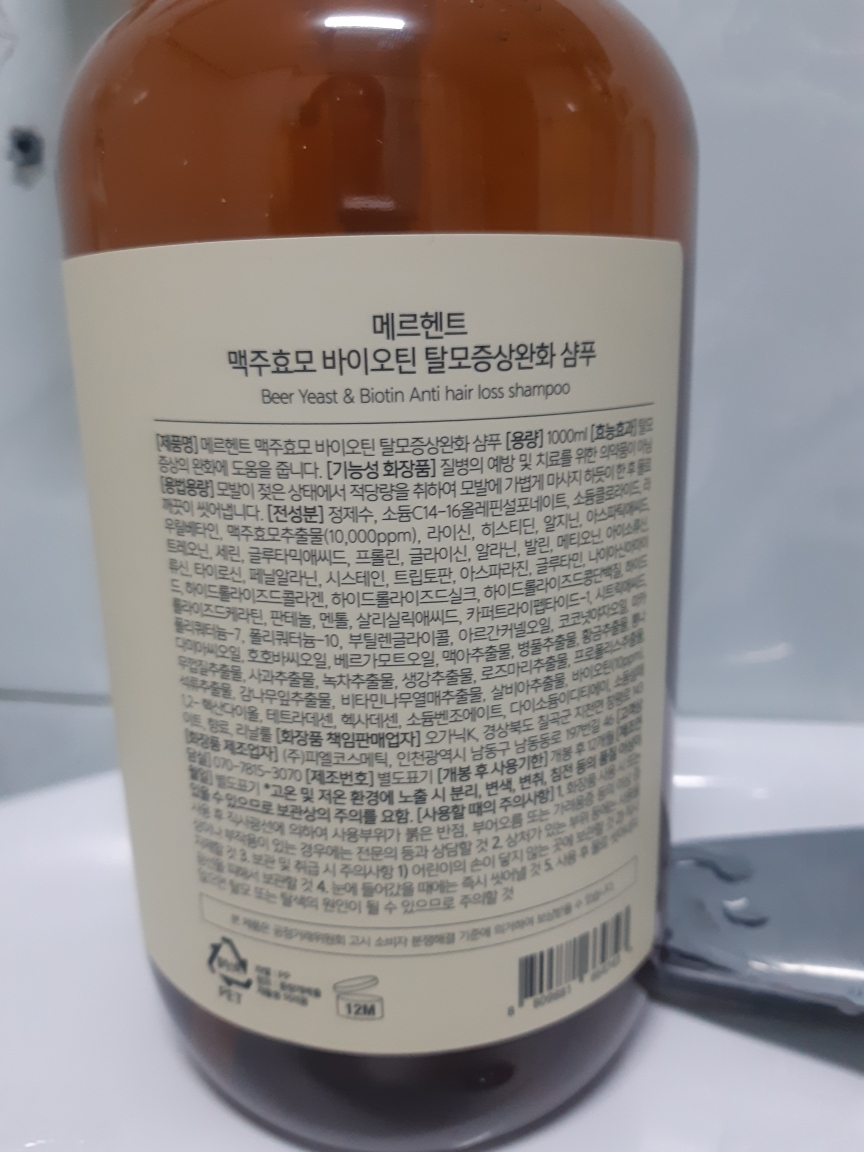 product review image