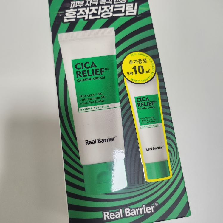 리얼베리어 (RealBarrier) 시카릴리프Rx 카밍 크림 review image