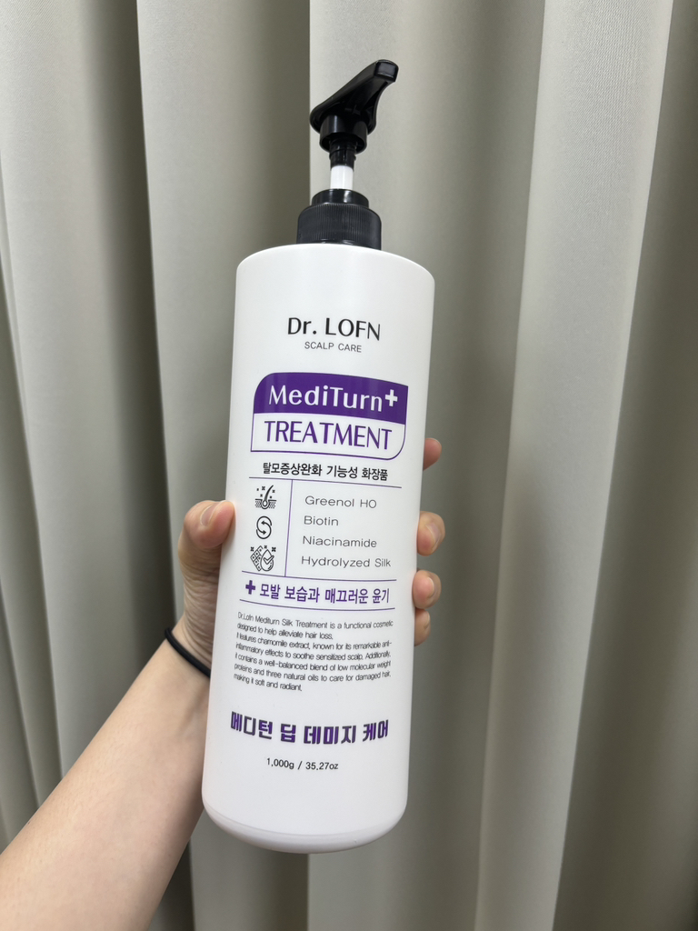 로픈 (LOFN) 메디턴 실크 트리트먼트 review image