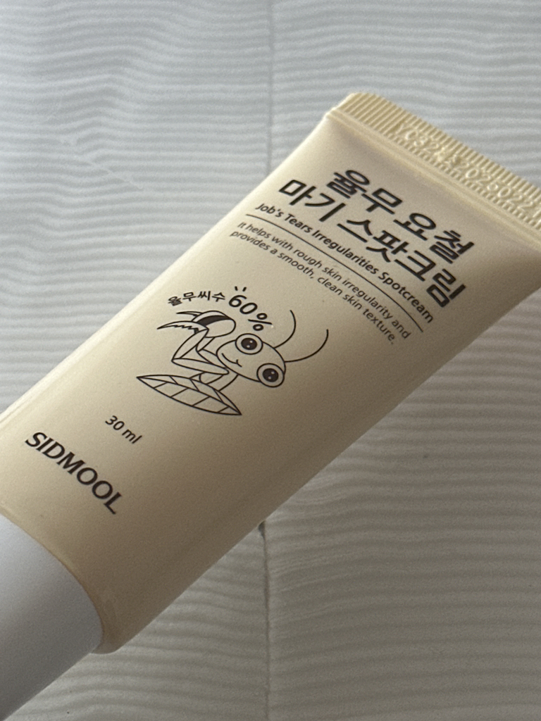 시드물 (SIDMOOL) 율무 요철 마기 스팟크림 review image