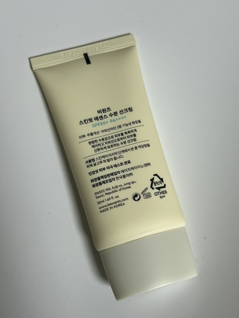 비원츠 (be+wants) 스킨핏 에센스 수분 선크림 [SPF50+/PA++++] review image
