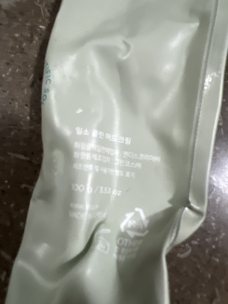 일소 (ilso) 클린 업 머드 크림 review image