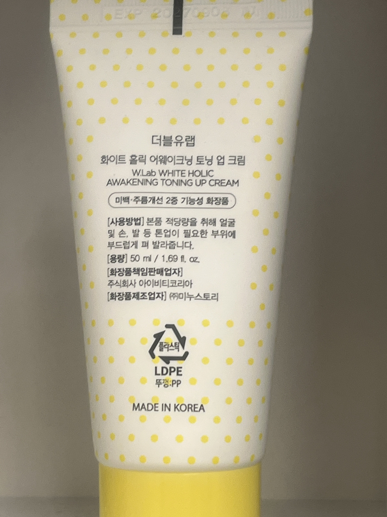 product review image
