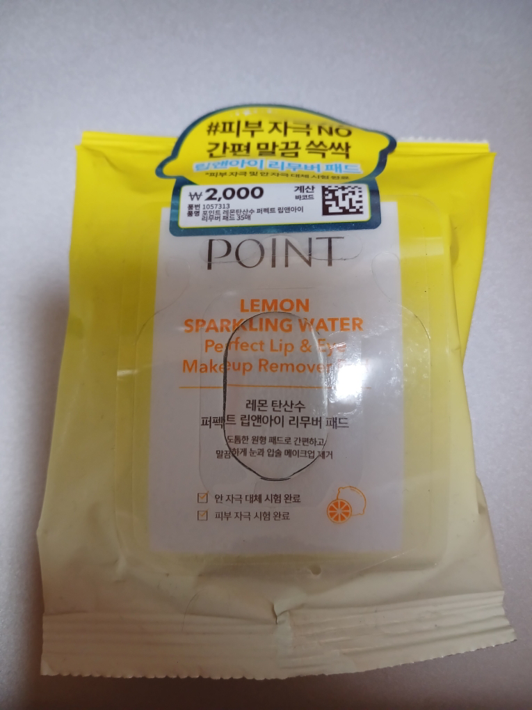 point& Lemon Sparkling Water Perfect Lip & Eye Remover Pad review image