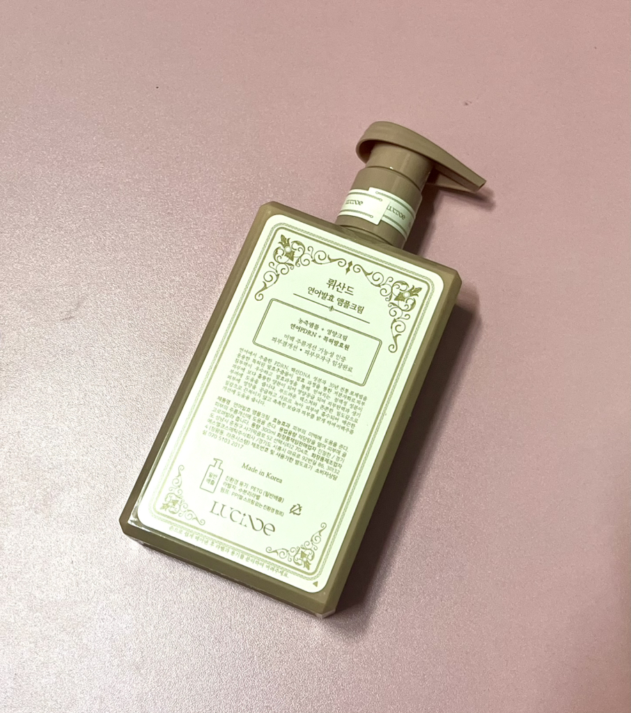 뤼산드 (LUCINDE) PDRN 연어 DNA 앰플 review image