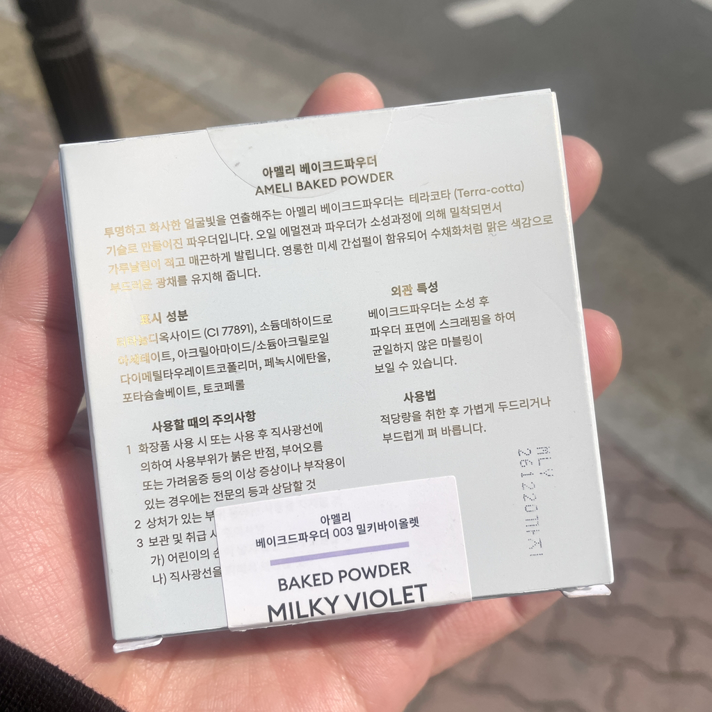 product review image
