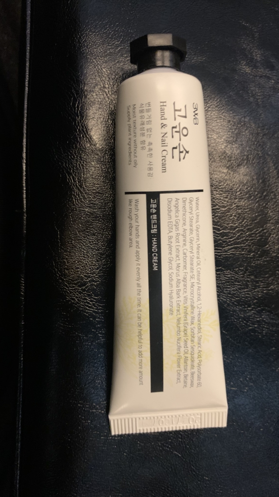 웰빙헬스팜 고운손 핸드크림 (약국용) review image