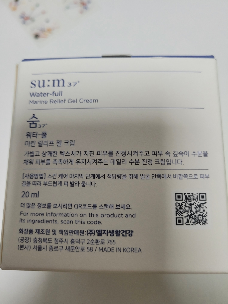 product review image