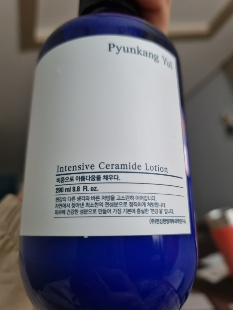 扁康率 高保湿 角鲨烷乳液 common.review image