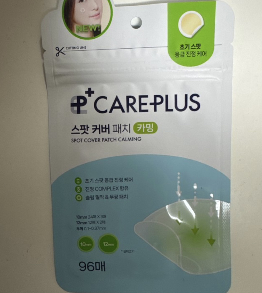 斑点遮盖贴 [镇静]的真实用户使用照片