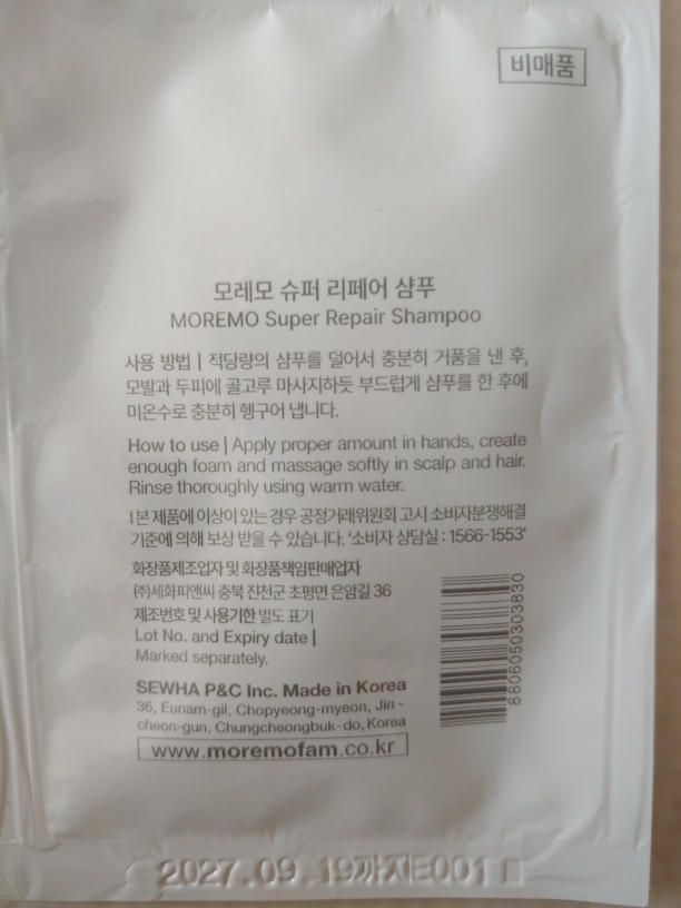 product review image