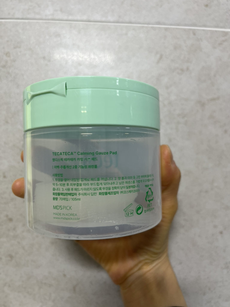 得卡得卡卡明爽肤垫的真实用户使用照片