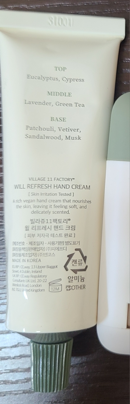 빌라쥬11팩토리 (VILLAGE11FACTORY) 핸드 크림 [윌리프레시] review image
