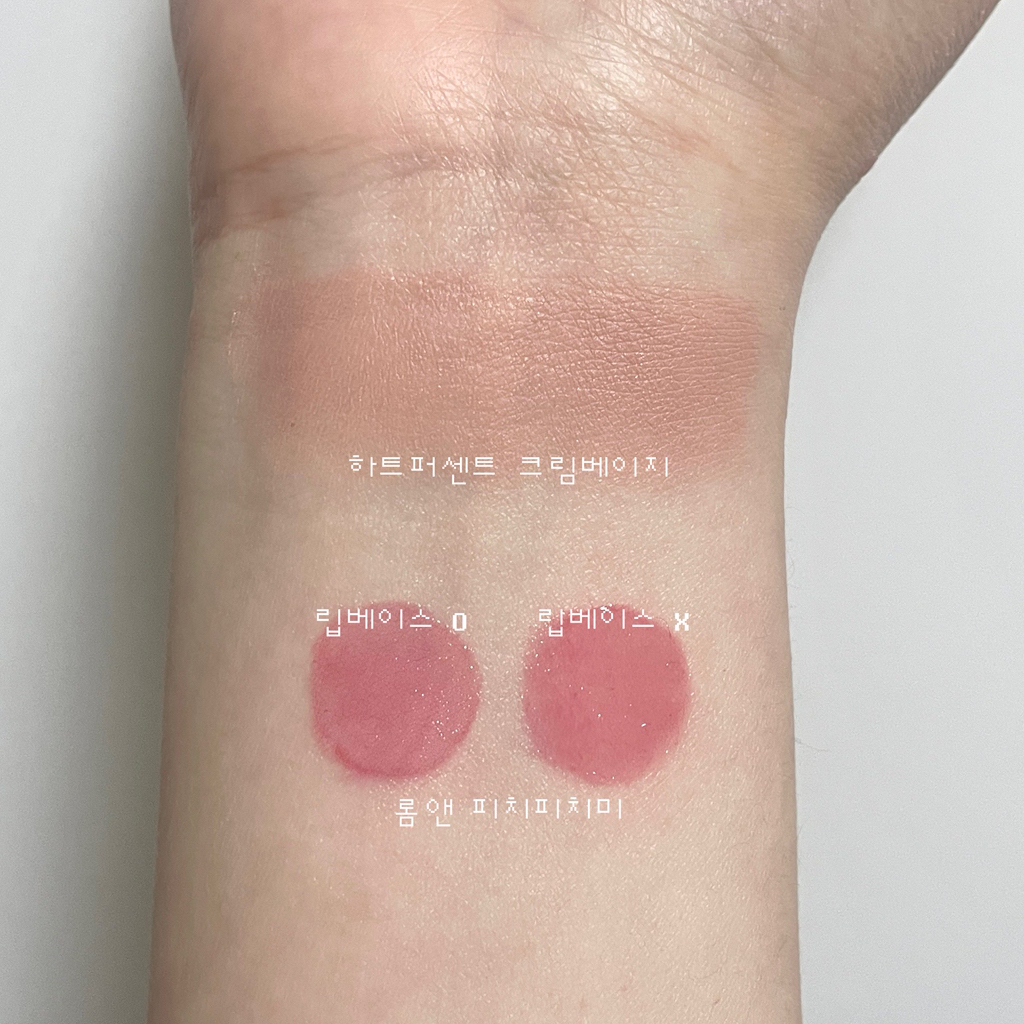 HeartPercent DOTE ON MOOD All Cover LIP BASE [01 CREAM BEIGE] review image