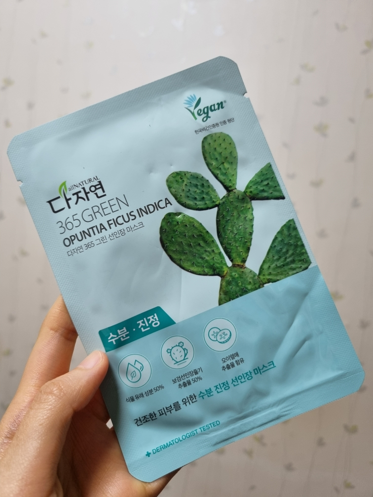 다자연 (allNATURAL) 365 그린 마스크 [선인장] review image