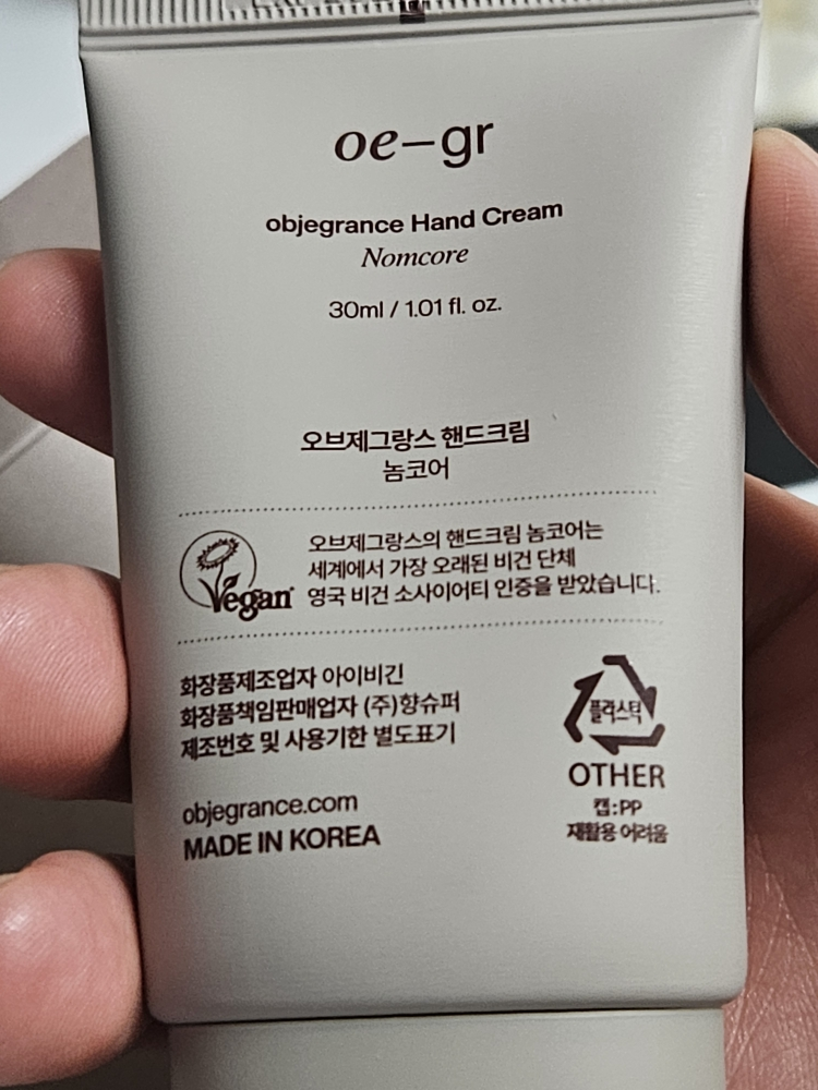 product review image