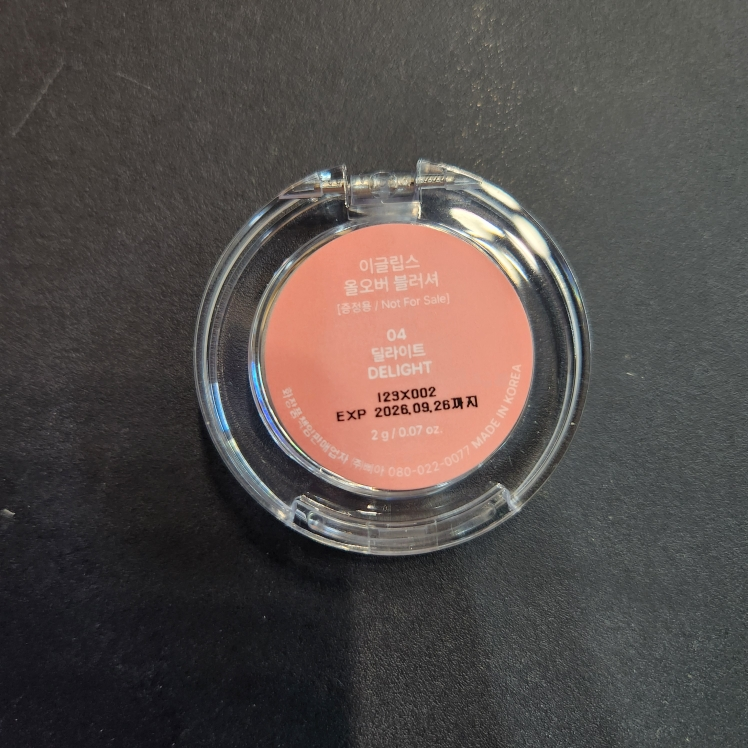 product review image