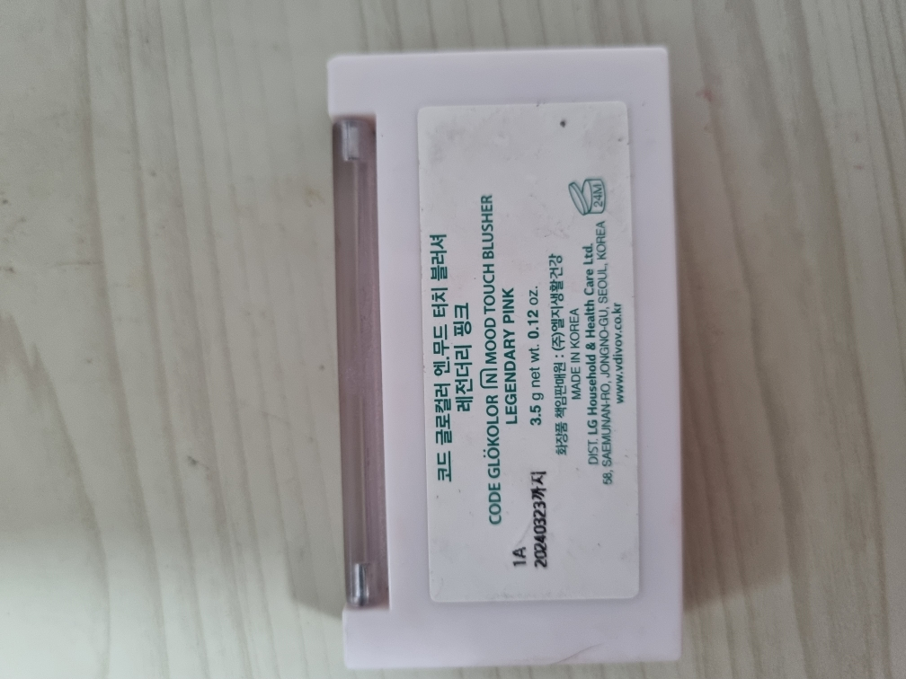 코드글로컬러 (codeglokolor) 무드터치 블러셔 [01 레전더리핑크] review image