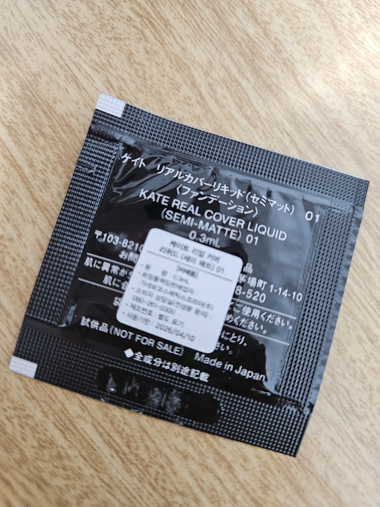 KATE 真实遮瑕液粉底霜 [01 象牙色] common.review image