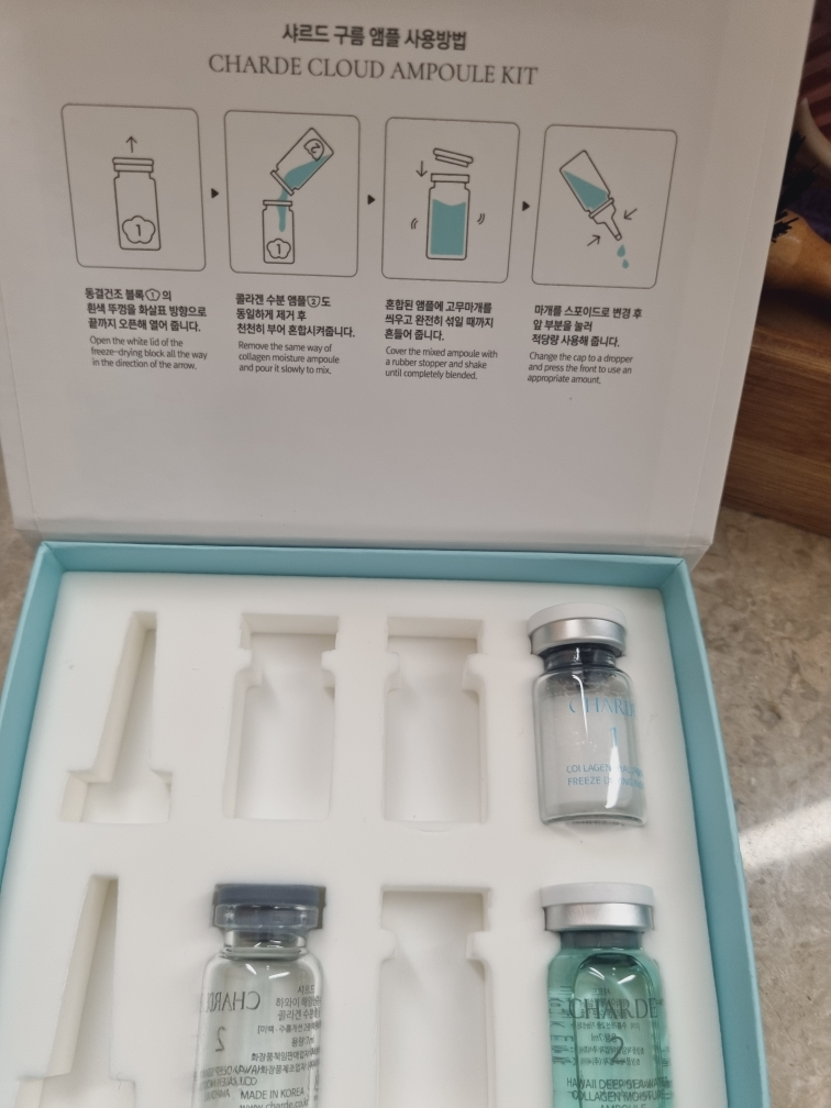 샤르드 (CHARDE) 구름앰플 review image