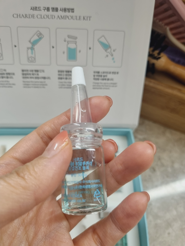 샤르드 (CHARDE) 구름앰플 review image