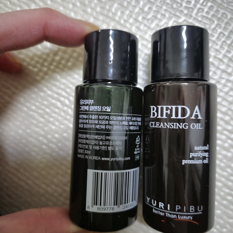 双歧杆菌洁面油的真实用户使用照片
