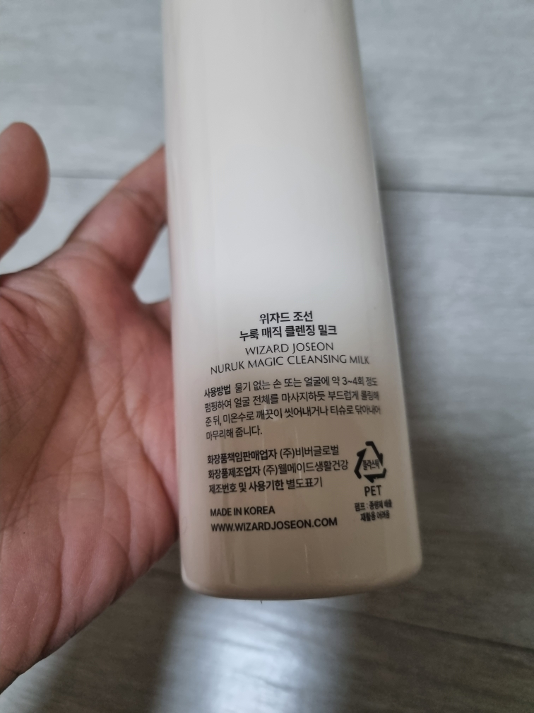 魔法船 酵母洁面乳 review image