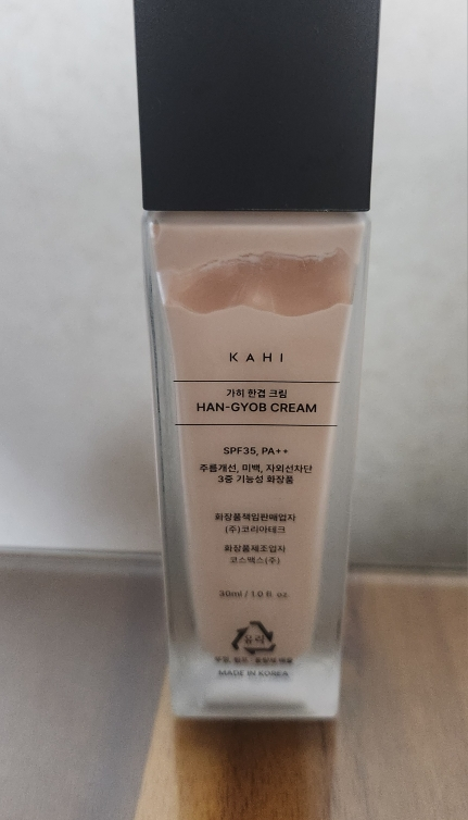 가히 (KAHI) 한겹크림 [SPF35/PA++] review image