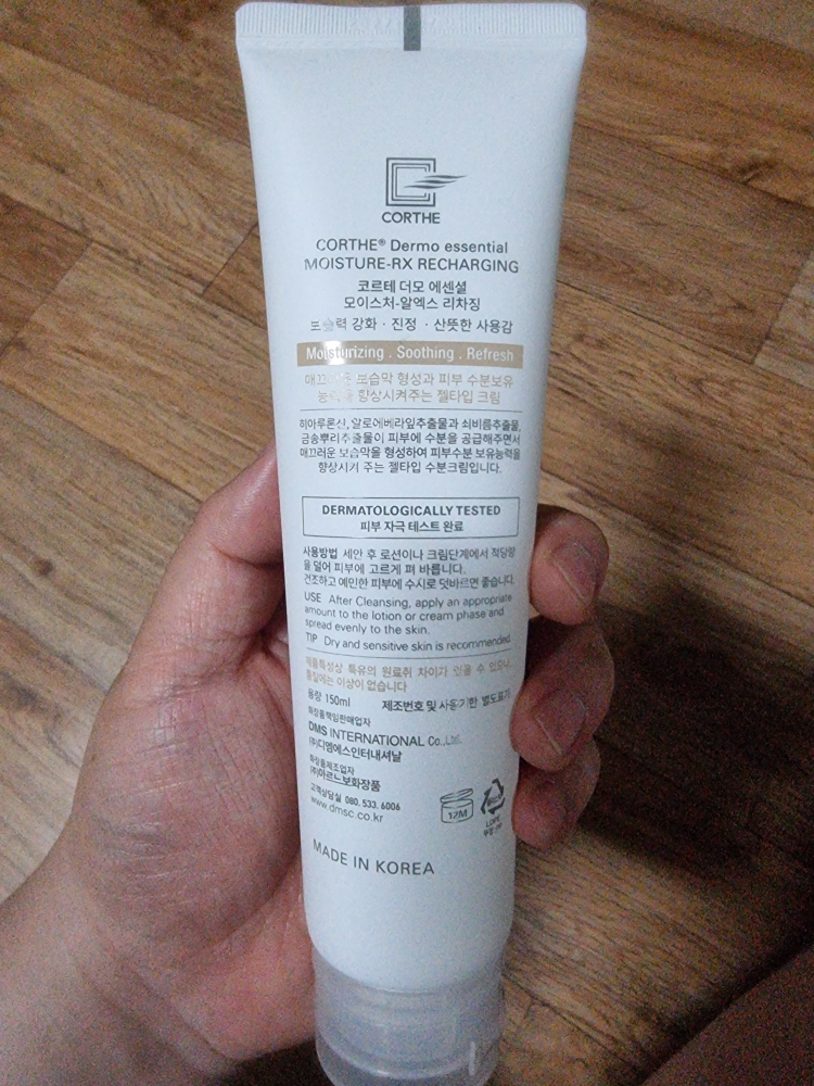 Real user review photo of Dermo essential MOISTURE-RX RECHARGING