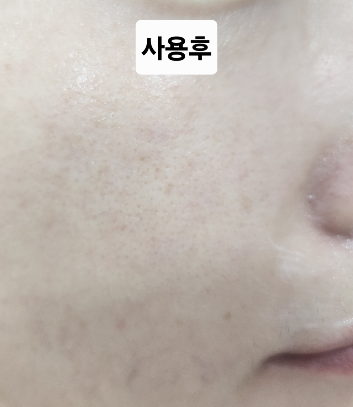 토니모리 (TONYMOLY) 원더 세라마이드 모찌 에멀전 review image