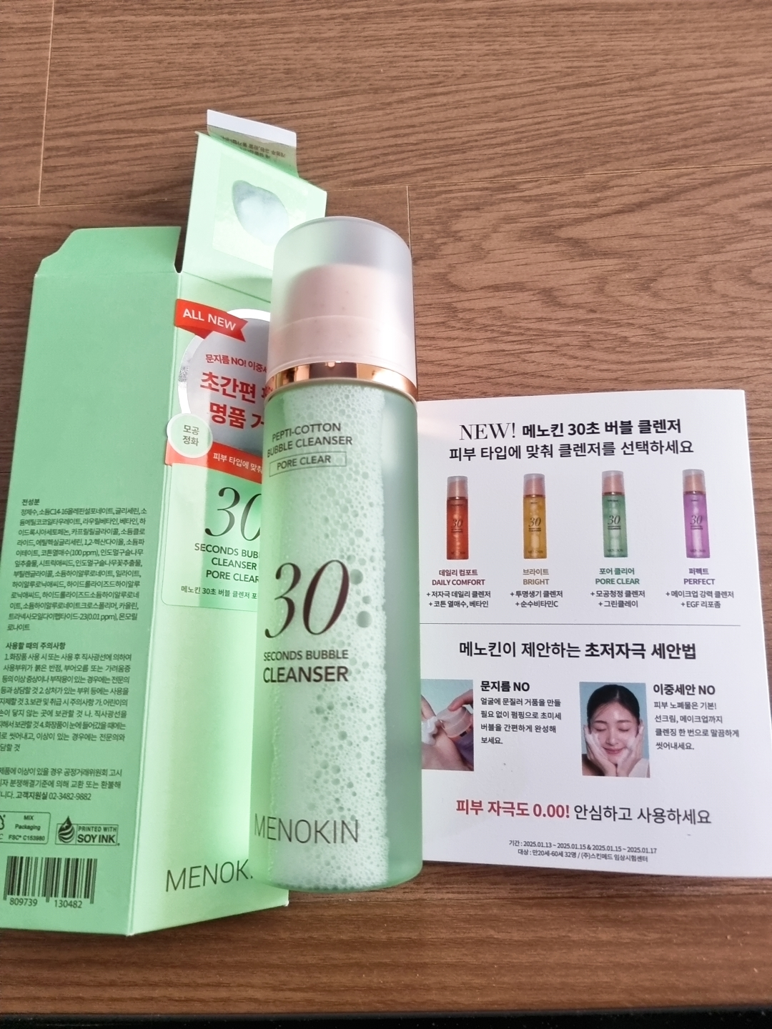 product review image