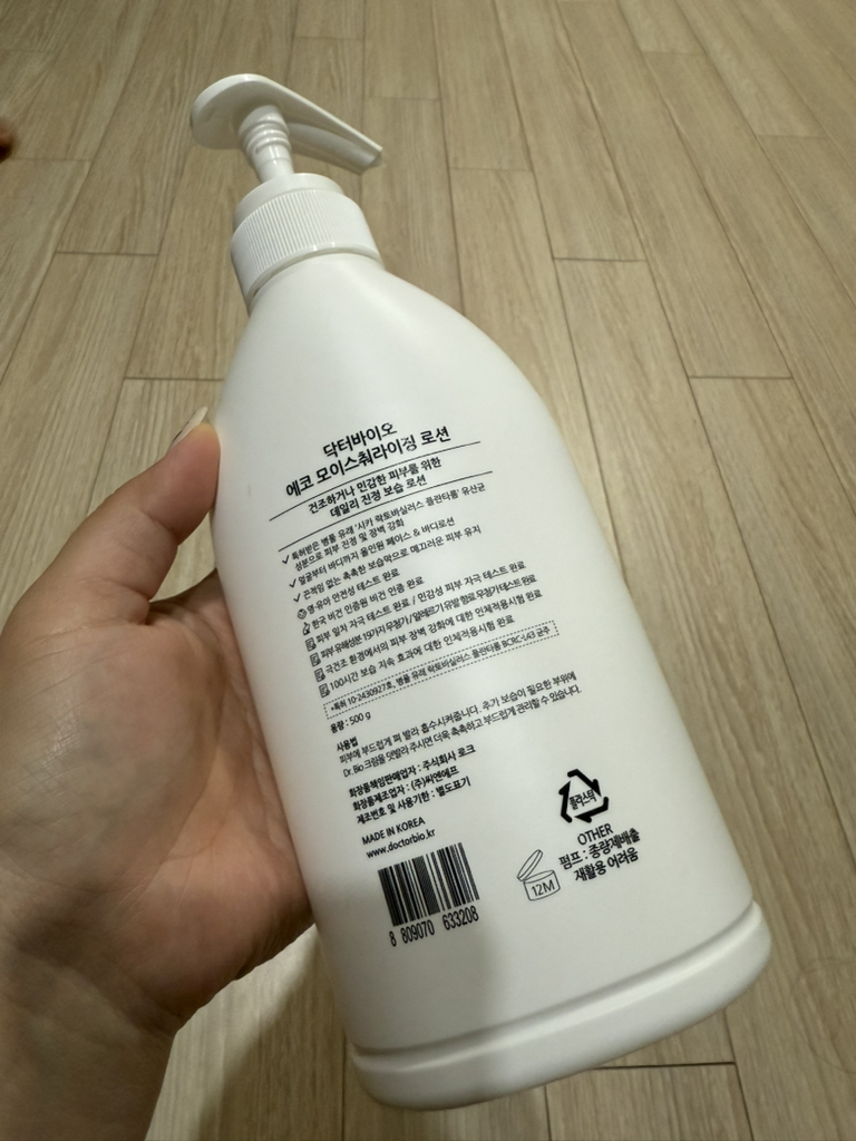 닥터바이오 (Dr.Bio) 에코 로션 review image