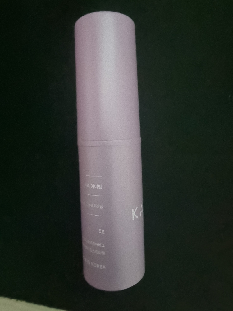 가히 (KAHI) 아이밤 review image