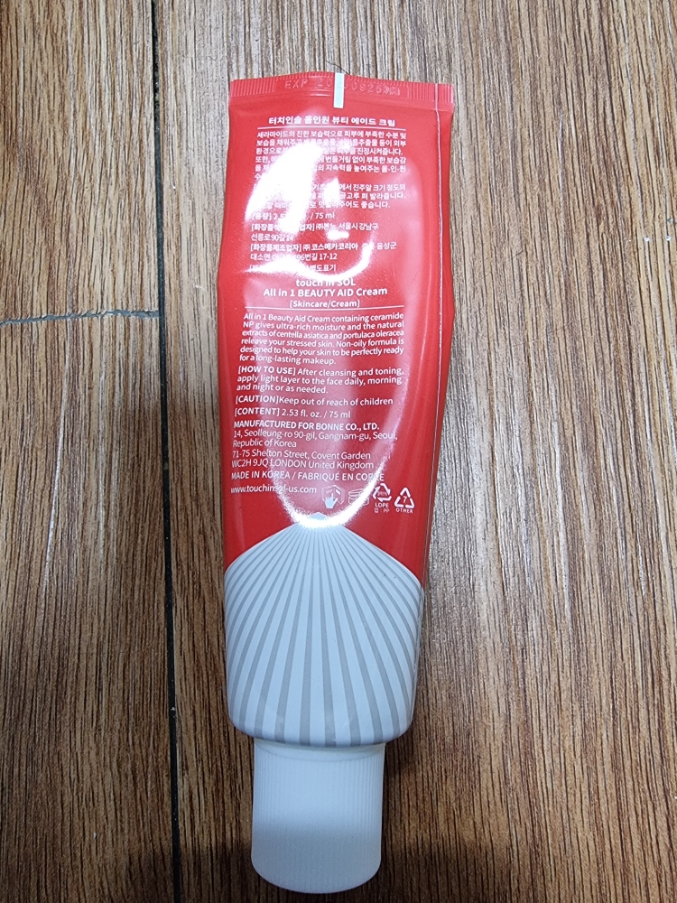 터치인솔 (TouchinSol) 올인원 뷰티에이드 크림 review image