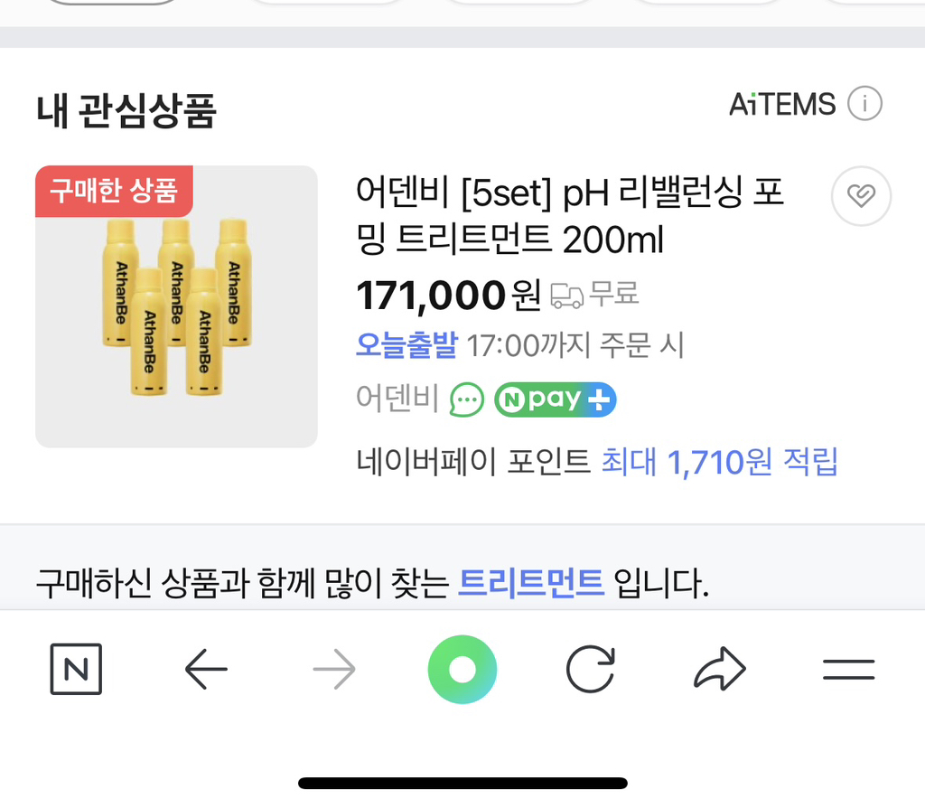 product review image