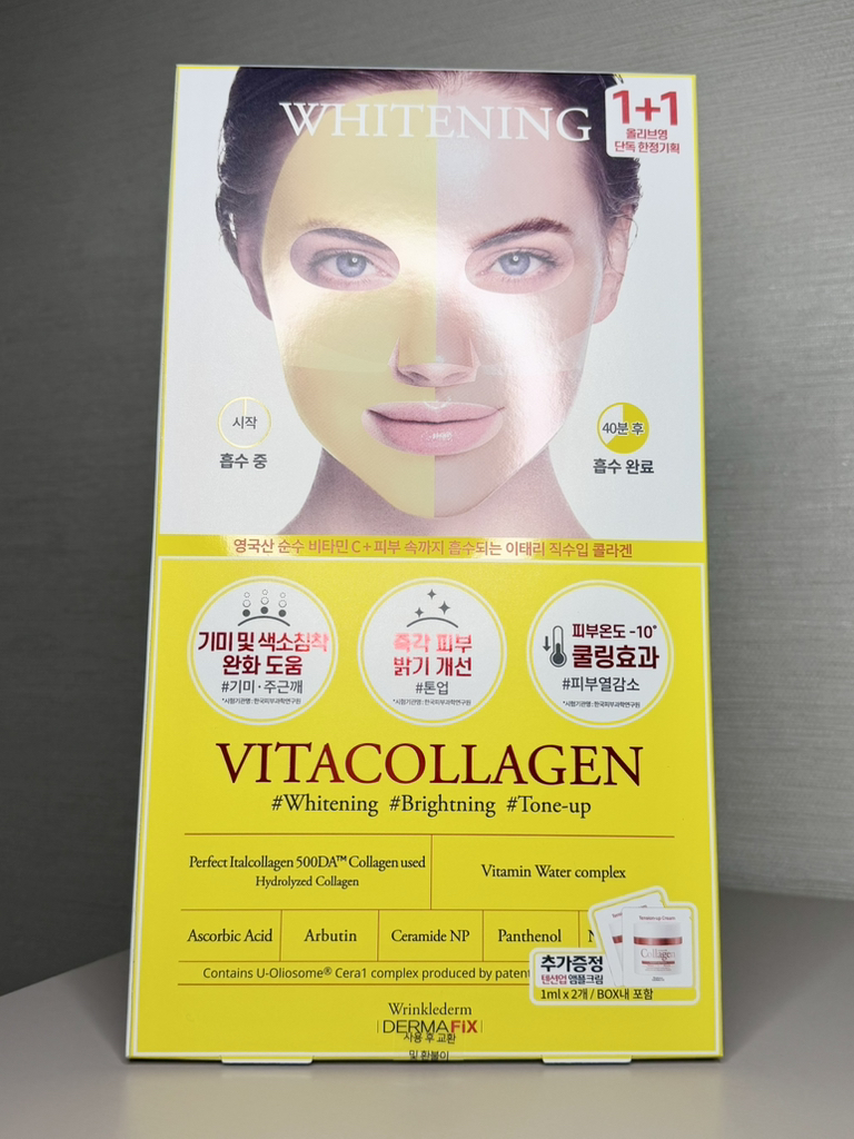 DERMAFiX 完美真实表现[维他胶原] common.review image