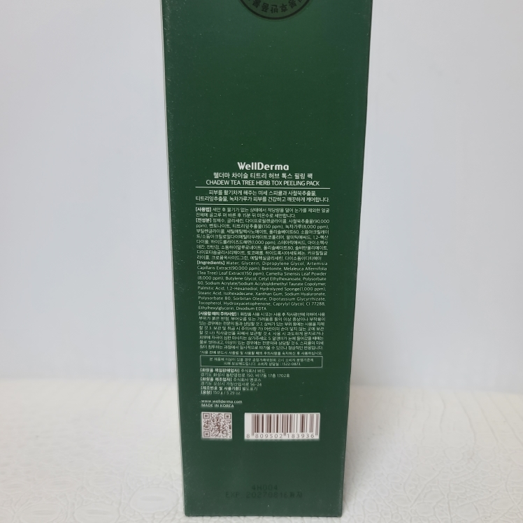 웰더마 (WellDerma) 차이슬 티트리 허브톡스 필링팩 review image