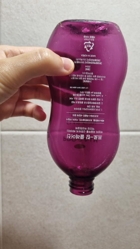 프로-캄 (PRO-CALM) 클레어진 review image