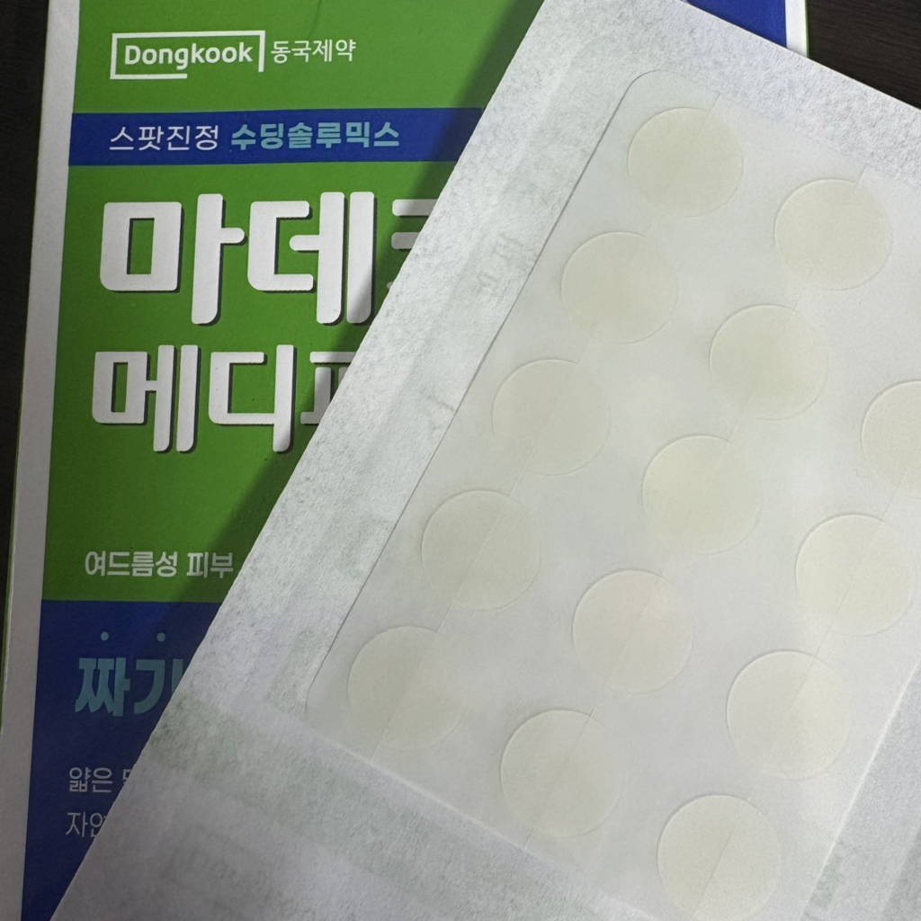 product review image