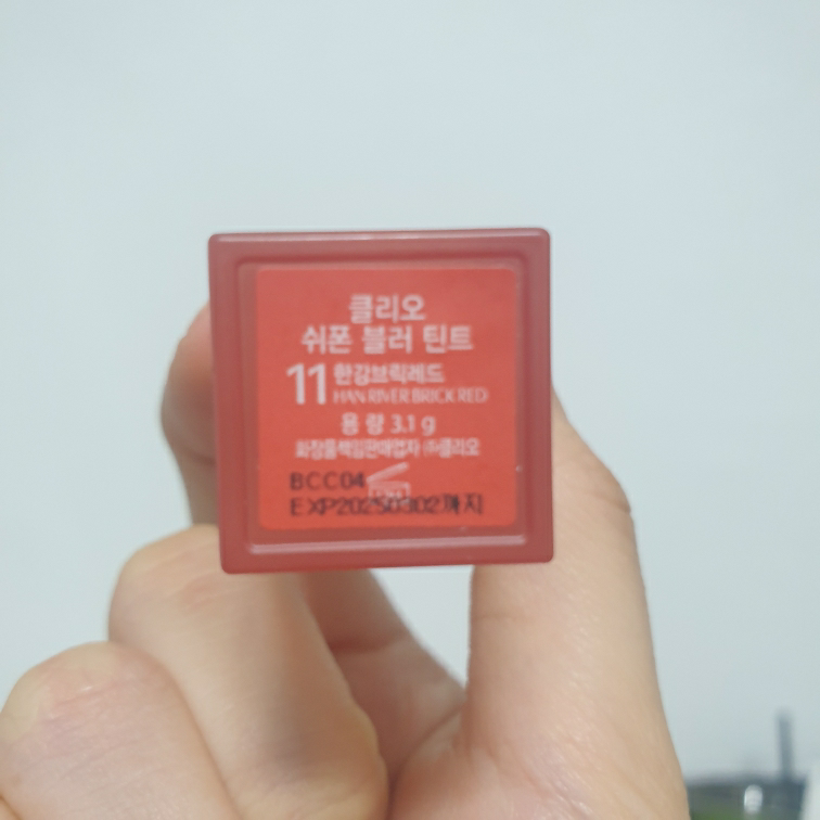 클리오 (CLIO) 파스텔클라우드 에디션 쉬폰 블러 틴트 [11호 한강브릭레드] review image