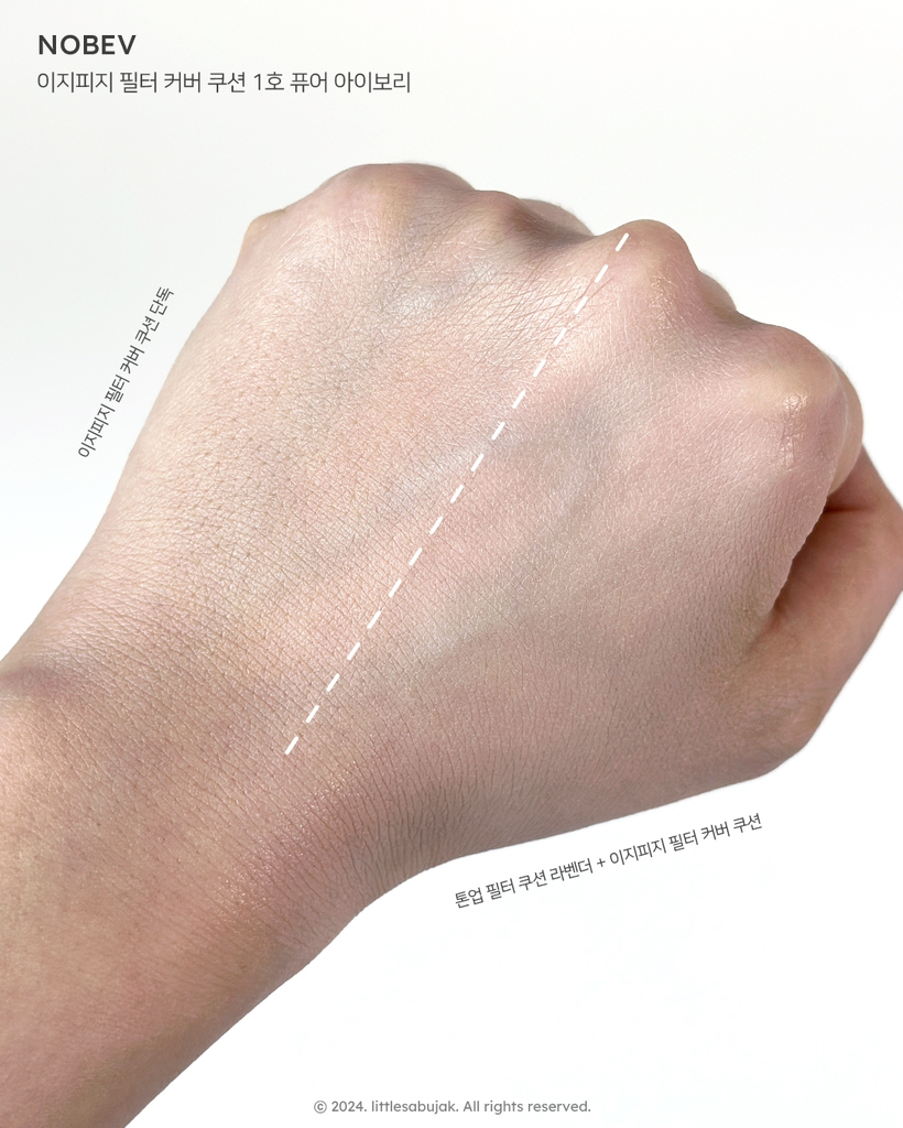 노베브 (nobev) 이지피지 필터 커버 쿠션 [SFP50+/PA+++] [1호 퓨어아이보리] review image