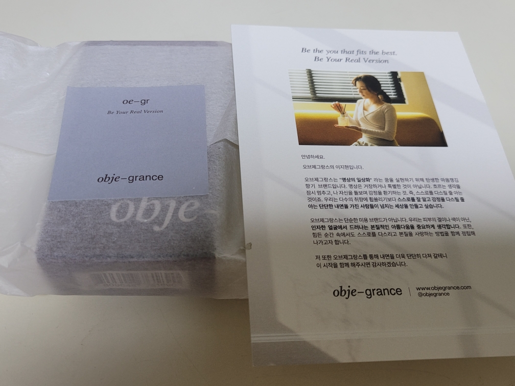 오브제그랑스 (obje-grance) 핸드크림 [치어풀] review image